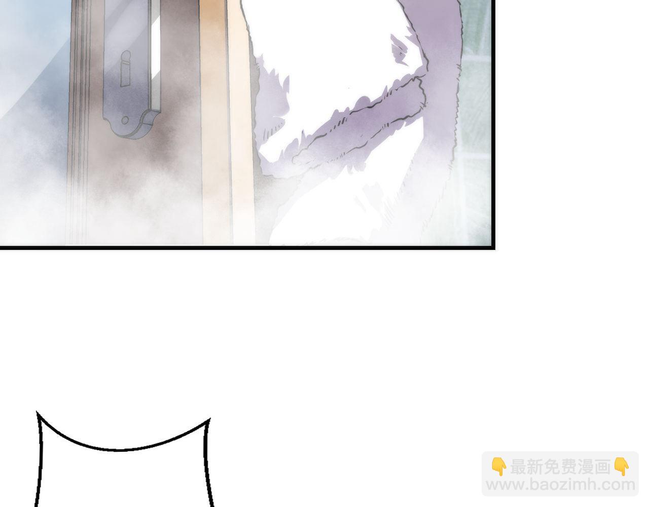 成爲克蘇魯神主 - 第201話 蘇啓帶娃？還是倆！(1/3) - 4