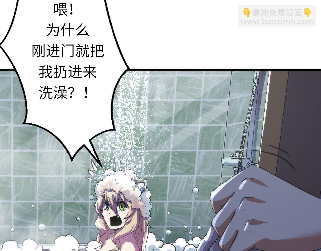 成爲克蘇魯神主 - 第201話 蘇啓帶娃？還是倆！(1/3) - 5