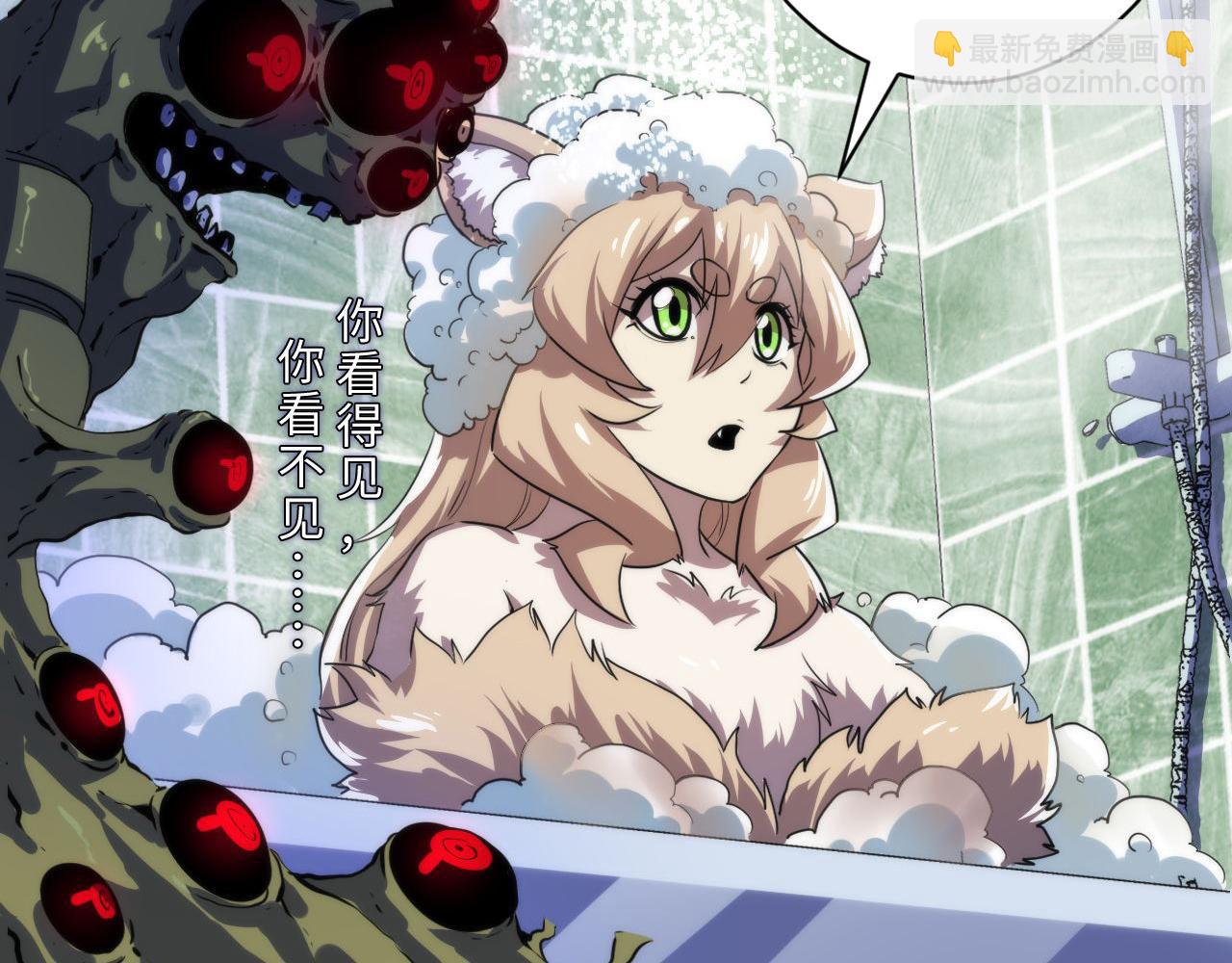 成爲克蘇魯神主 - 第201話 蘇啓帶娃？還是倆！(1/3) - 2
