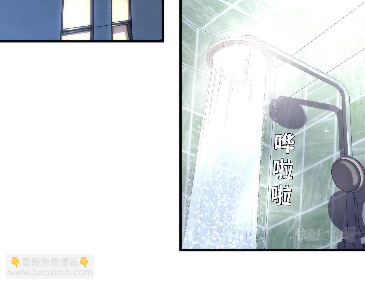 成爲克蘇魯神主 - 第201話 蘇啓帶娃？還是倆！(1/3) - 7