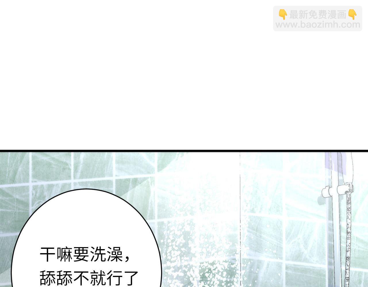 成爲克蘇魯神主 - 第201話 蘇啓帶娃？還是倆！(1/3) - 8