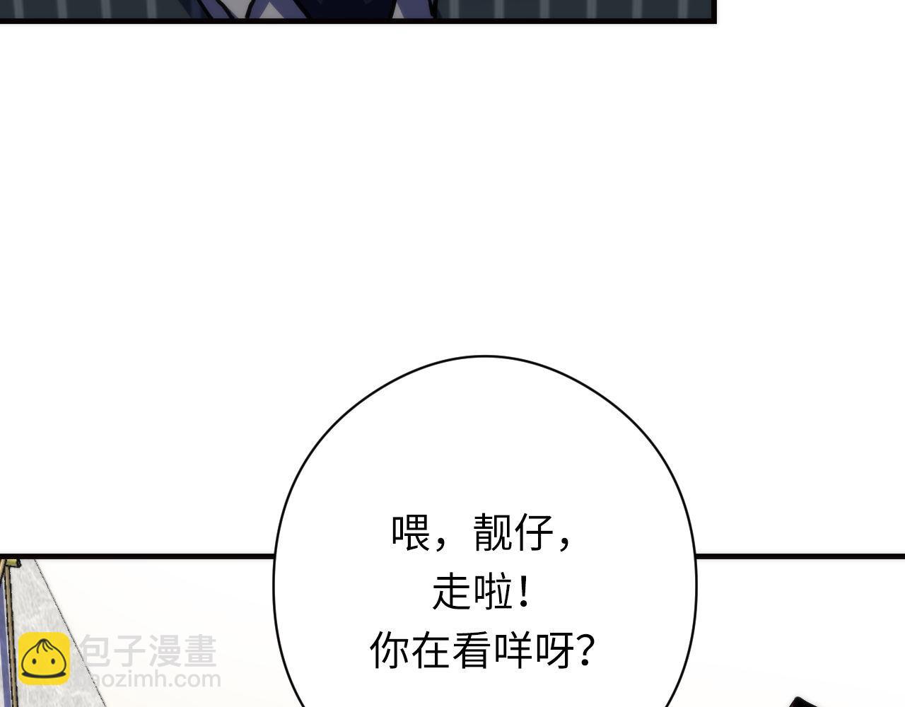 成爲克蘇魯神主 - 第215話 被偷走的“名畫”(1/3) - 3