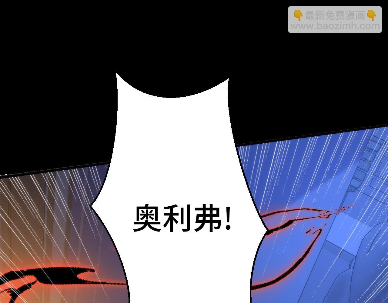 成爲克蘇魯神主 - 第225話 骸屋探查(2/4) - 1