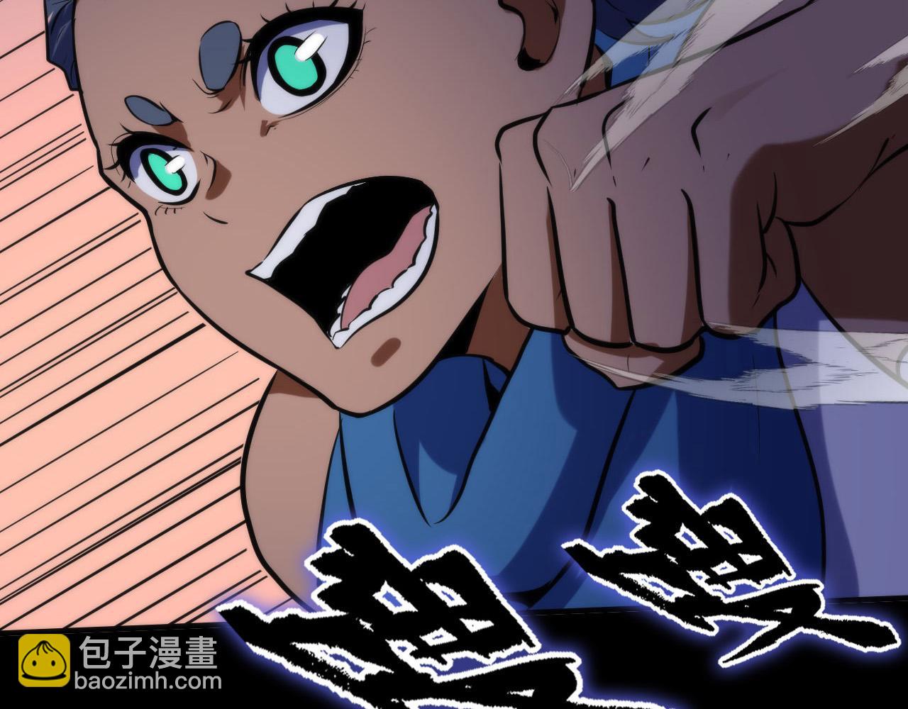 成爲克蘇魯神主 - 第225話 骸屋探查(2/4) - 5