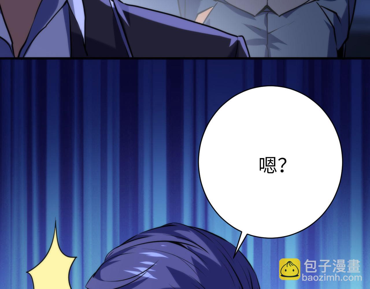 成爲克蘇魯神主 - 第225話 骸屋探查(2/4) - 5