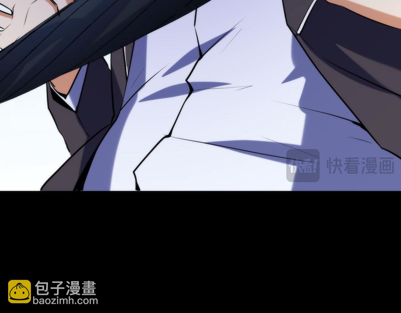 成爲克蘇魯神主 - 第225話 骸屋探查(2/4) - 7