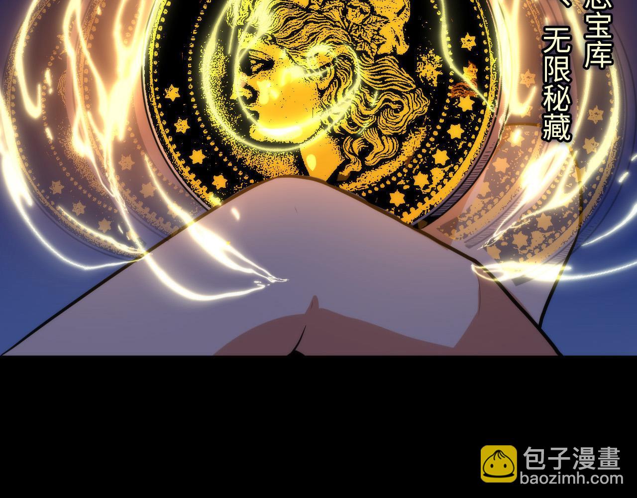 成爲克蘇魯神主 - 第225話 骸屋探查(2/4) - 6