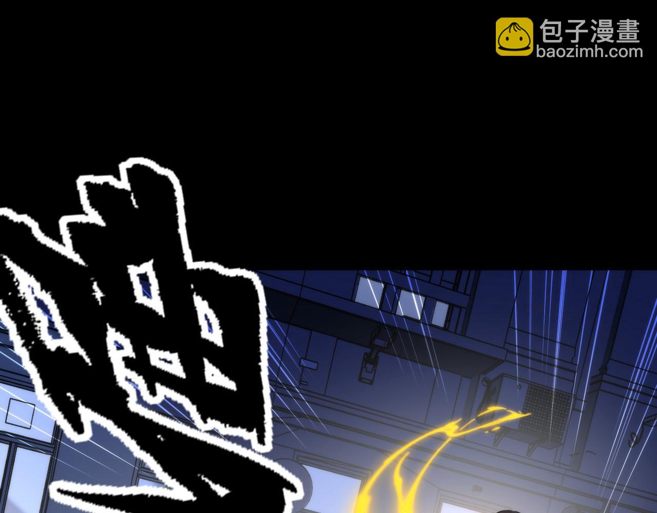 成爲克蘇魯神主 - 第225話 骸屋探查(2/4) - 7
