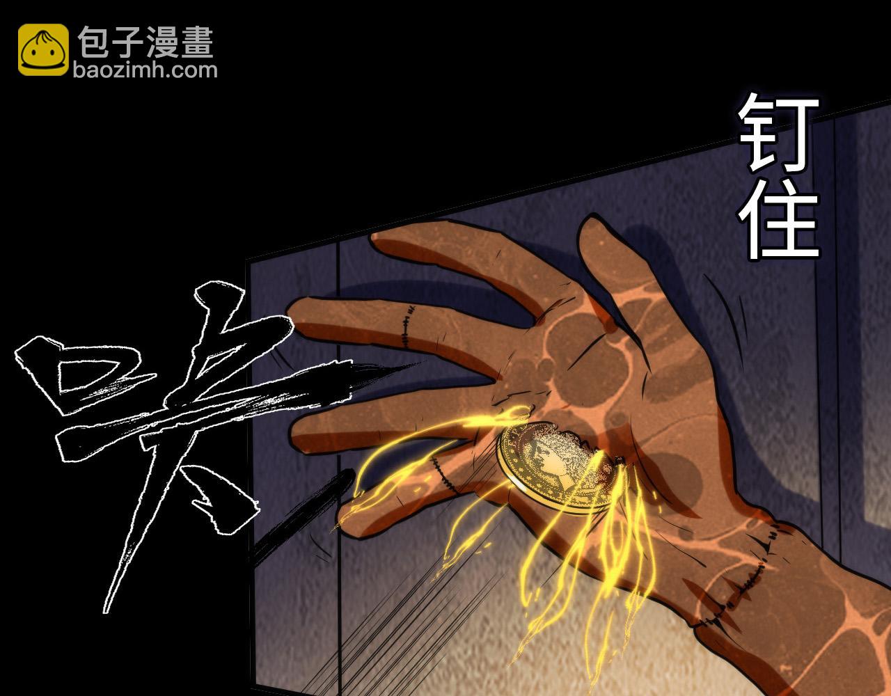 成爲克蘇魯神主 - 第225話 骸屋探查(2/4) - 3