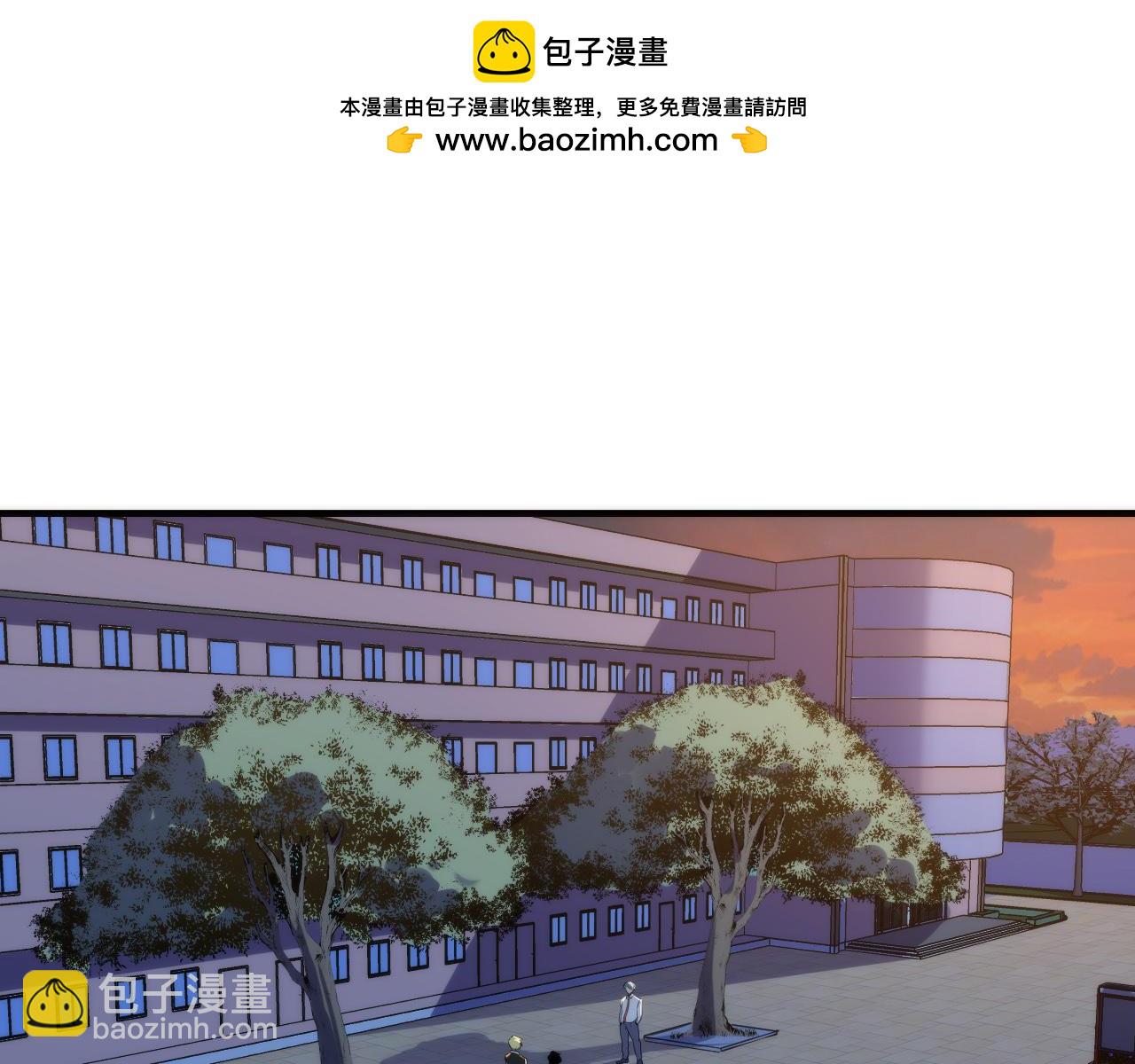 成为克苏鲁神主 - 第234话 合作抵万金(1/3) - 6