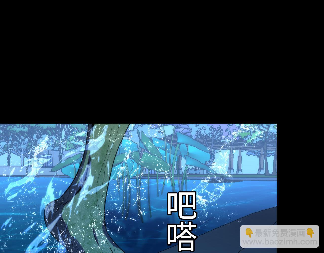 成爲克蘇魯神主 - 第240話 骸師禁術(1/3) - 6