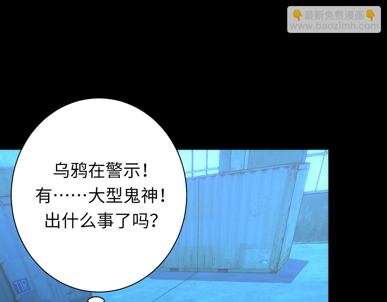 第245话 骸师之死・未知的对手14