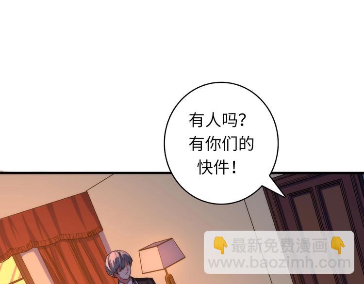 第36话 九头法医7