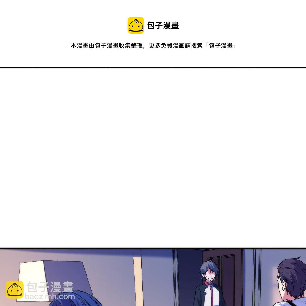 成爲克蘇魯神主 - 第70話 錨定儀式·冤家路窄(1/3) - 1