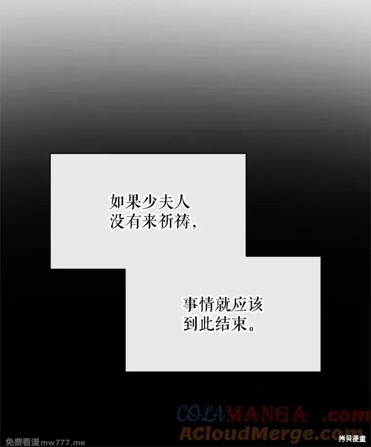 第111话12