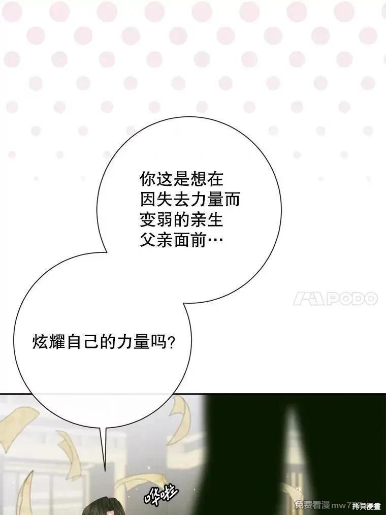 第113话9