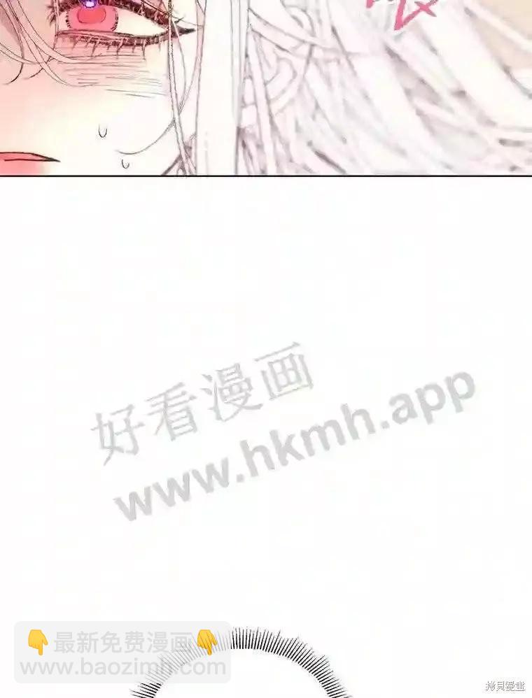 成爲了反派的契約家人 - 第41話(1/2) - 4