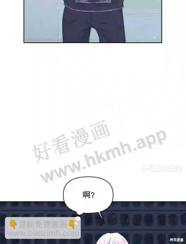 第49话17