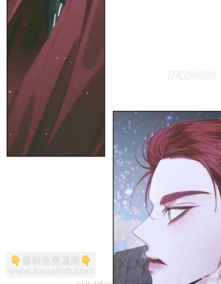 成爲了反派的契約家人 - 第84話(1/3) - 4