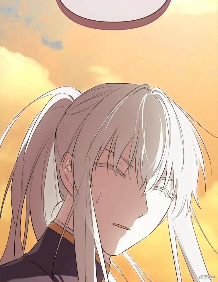 成爲男主的繼母 - 第131話(1/3) - 8