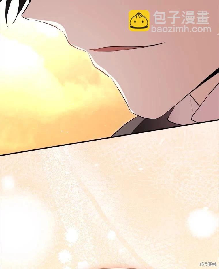 成爲男主的繼母 - 第131話(1/3) - 8