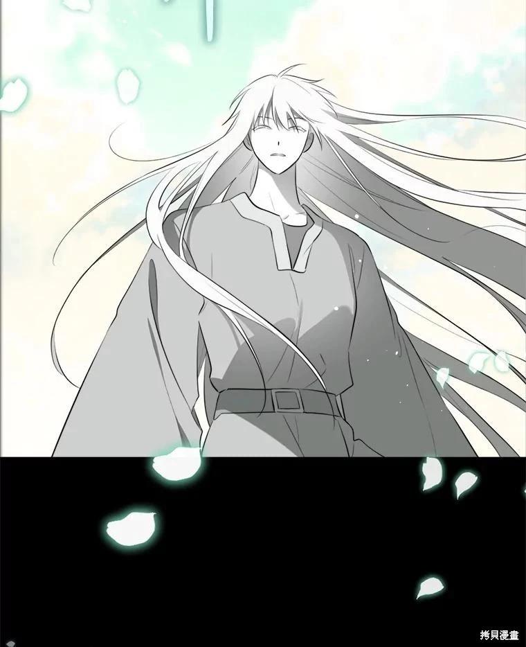成爲男主的繼母 - 第131話(1/3) - 3