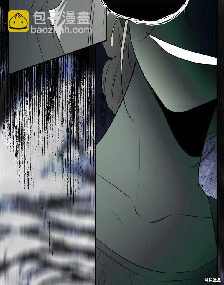 成爲男主的繼母 - 第131話(1/3) - 8
