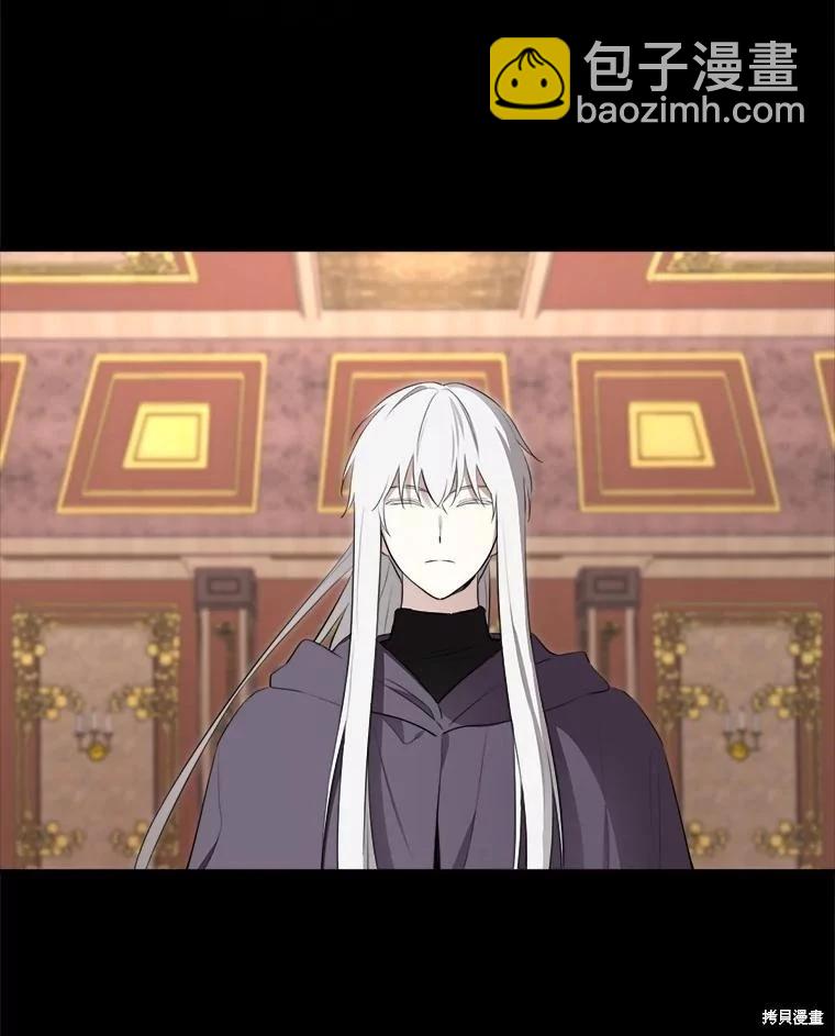 成爲男主的繼母 - 第131話(1/3) - 1