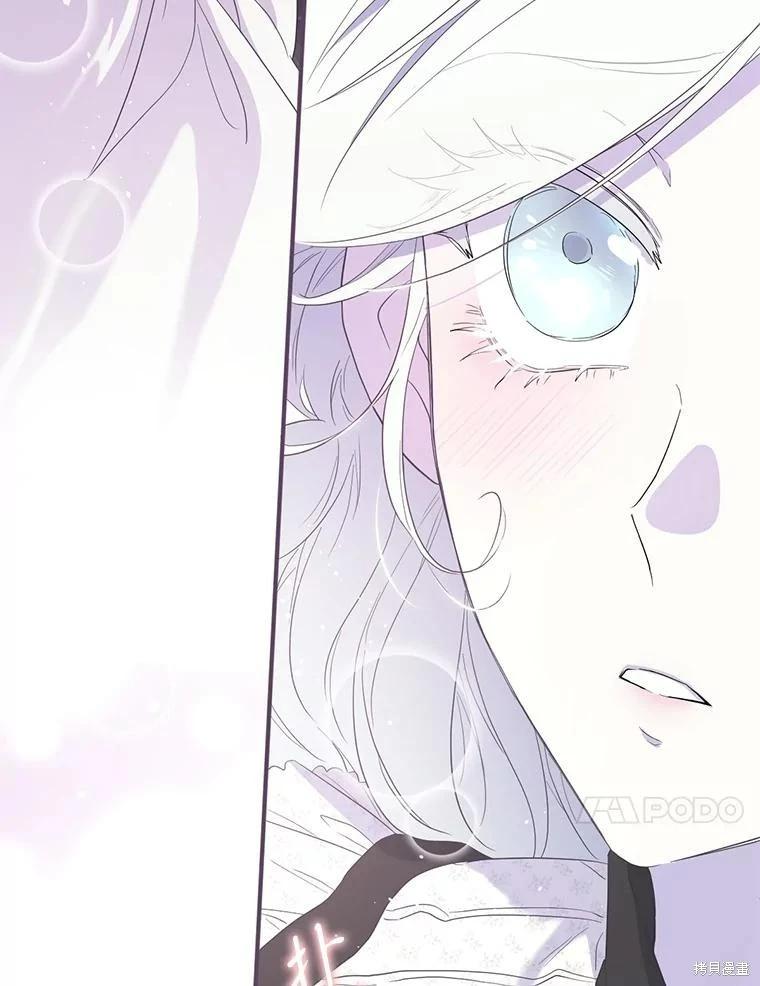 成爲男主的繼母 - 第90話(1/3) - 4