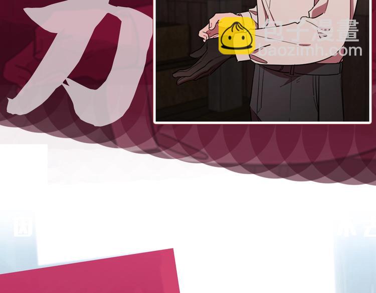 成爲女王的女人 - 序章 王位爭奪，亦敵亦友(1/2) - 7