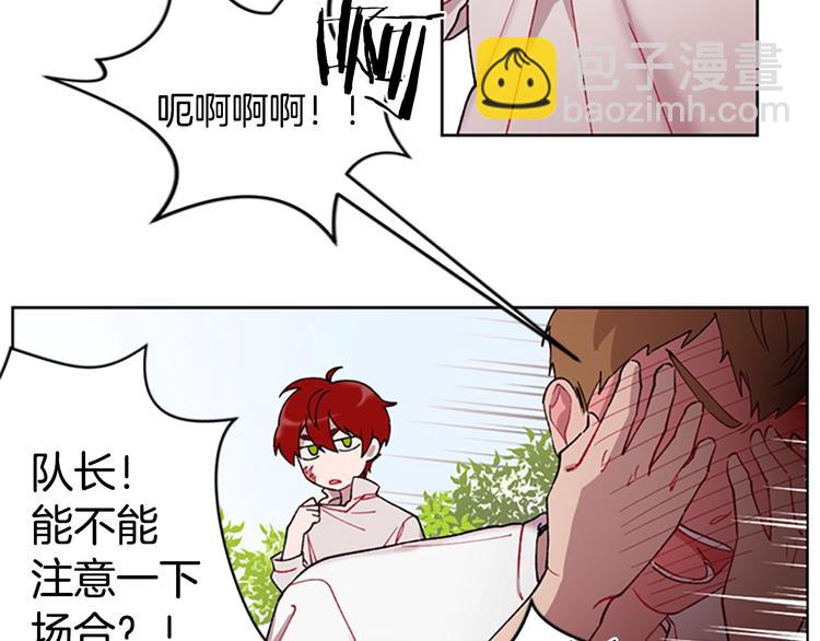 成爲女王的女人 - 序章 王位爭奪，亦敵亦友(1/2) - 3