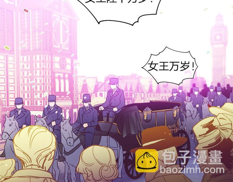 成爲女王的女人 - 序章 王位爭奪，亦敵亦友(1/2) - 2