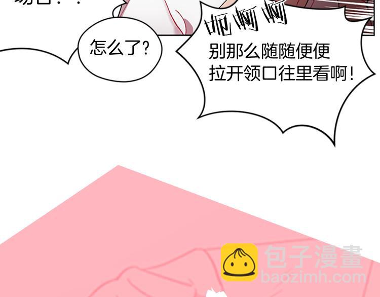 成爲女王的女人 - 序章 王位爭奪，亦敵亦友(1/2) - 4