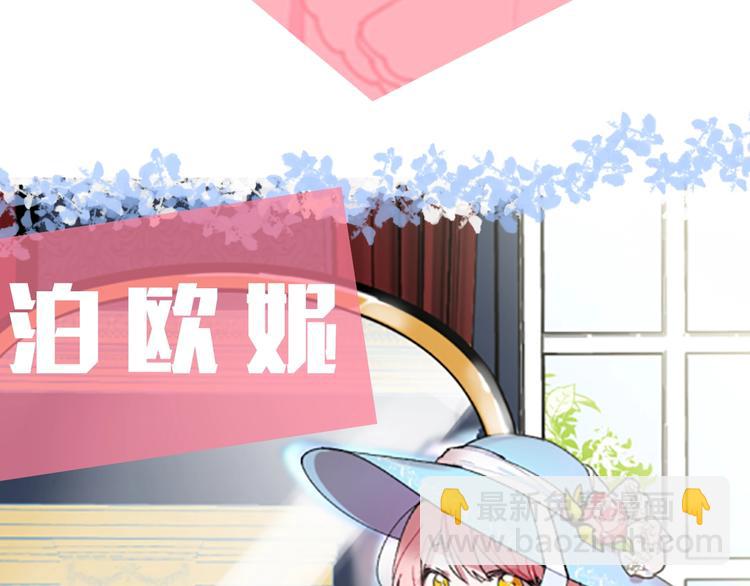 成爲女王的女人 - 序章 王位爭奪，亦敵亦友(1/2) - 7