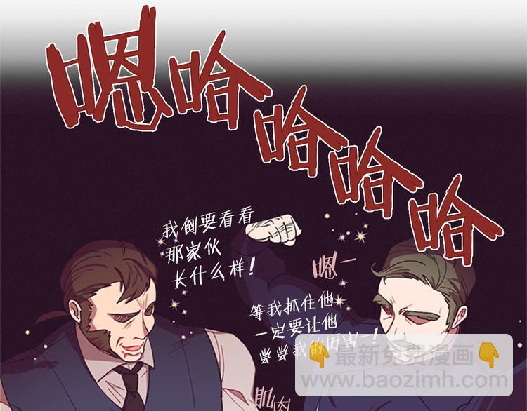 成爲女王的女人 - 序章 王位爭奪，亦敵亦友(1/2) - 3