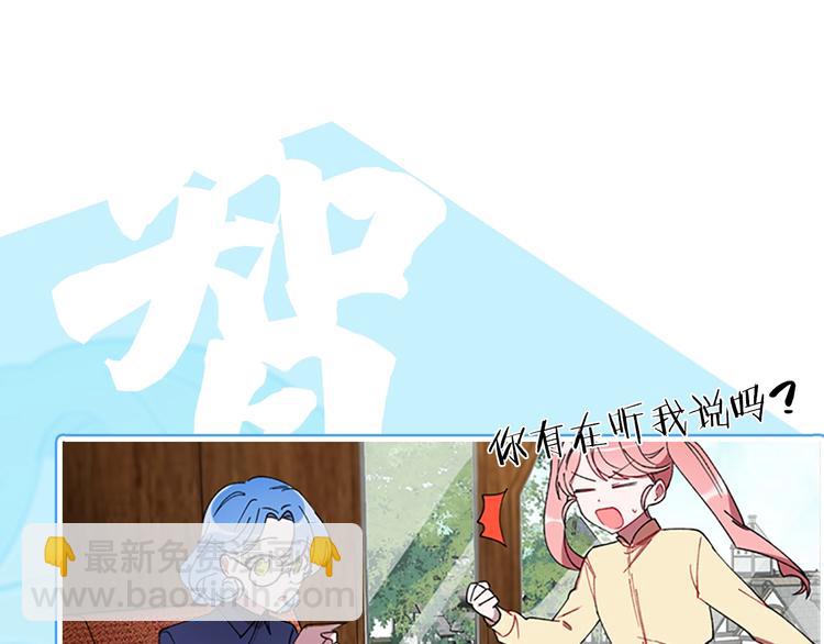 成爲女王的女人 - 序章 王位爭奪，亦敵亦友(1/2) - 1