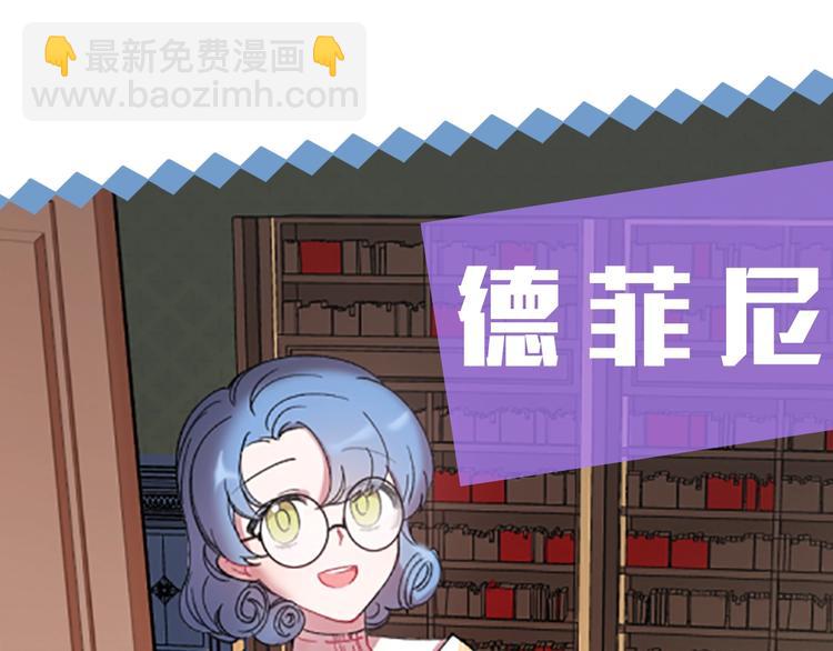 成爲女王的女人 - 序章 王位爭奪，亦敵亦友(1/2) - 4