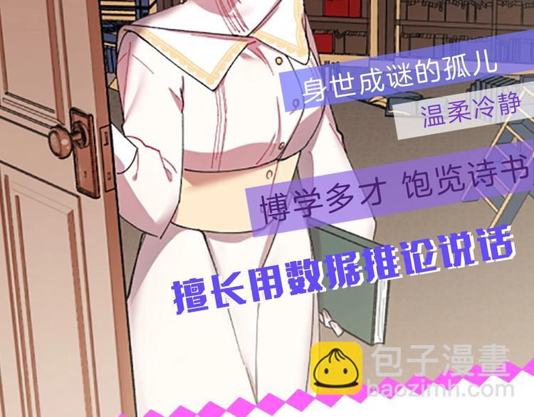 成爲女王的女人 - 序章 王位爭奪，亦敵亦友(1/2) - 5