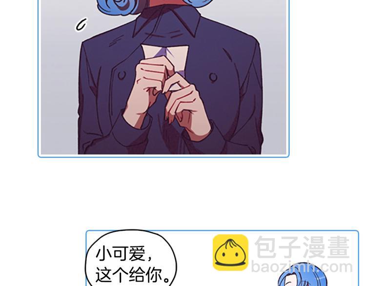 成爲女王的女人 - 序章 王位爭奪，亦敵亦友(1/2) - 7