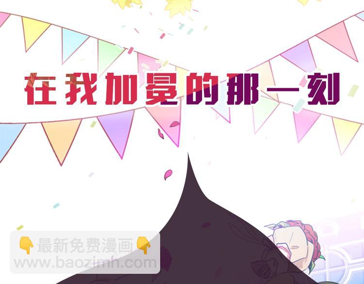 成爲女王的女人 - 序章 王位爭奪，亦敵亦友(1/2) - 4