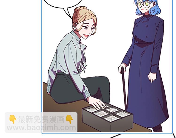 成爲女王的女人 - 序章 王位爭奪，亦敵亦友(1/2) - 8