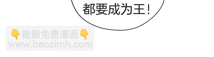 成爲女王的女人 - 序章 王位爭奪，亦敵亦友(2/2) - 1