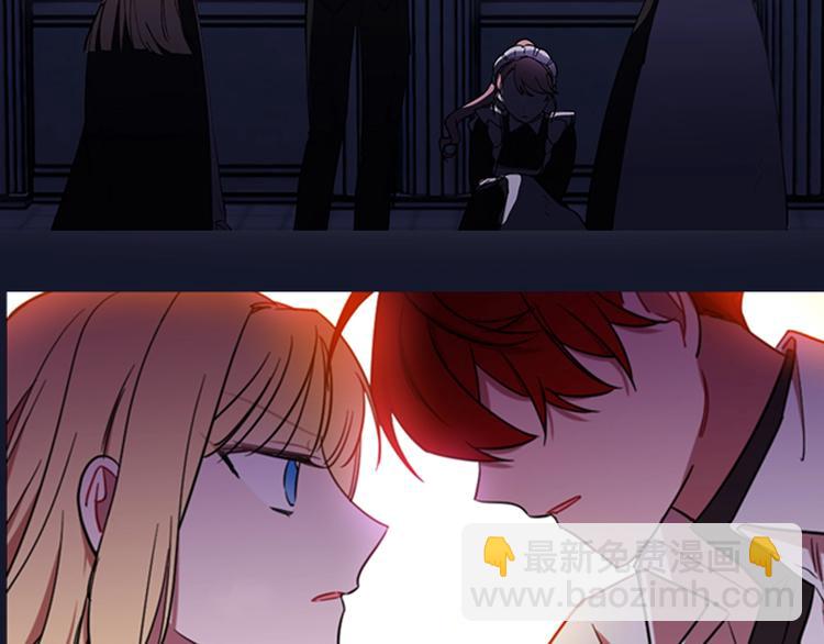 成爲女王的女人 - 序章 王位爭奪，亦敵亦友(2/2) - 5