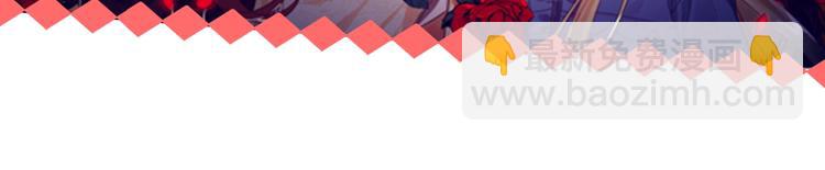 成爲女王的女人 - 序章 王位爭奪，亦敵亦友(2/2) - 2