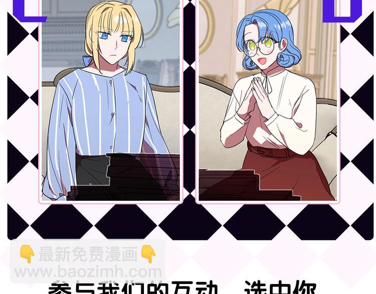 成爲女王的女人 - 序章 王位爭奪，亦敵亦友(2/2) - 5