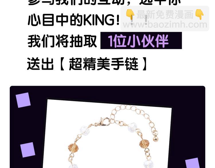 成爲女王的女人 - 序章 王位爭奪，亦敵亦友(2/2) - 1