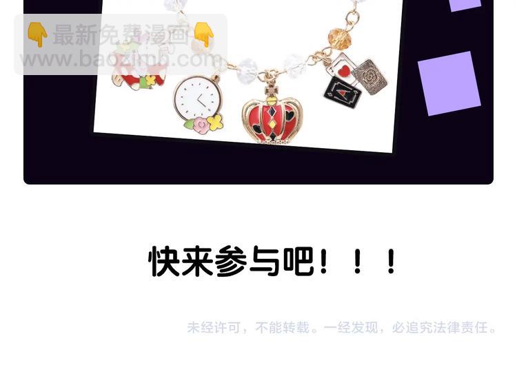 成爲女王的女人 - 序章 王位爭奪，亦敵亦友(2/2) - 2