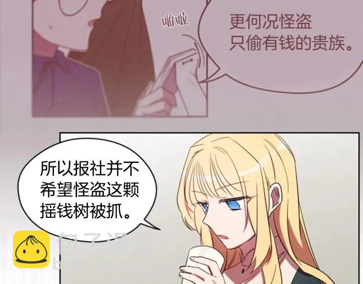 成爲女王的女人 - 第10話 殭屍出沒？(1/2) - 2