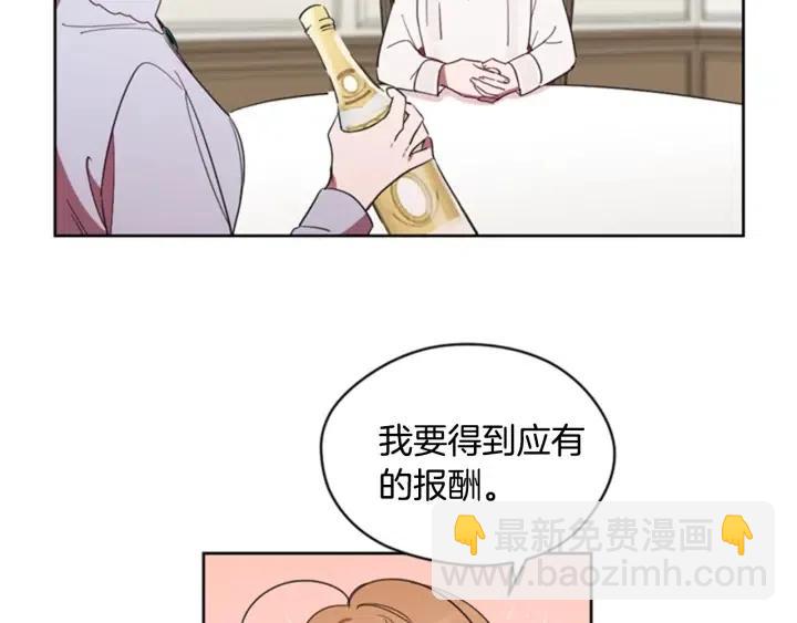 成爲女王的女人 - 第10話 殭屍出沒？(1/2) - 3