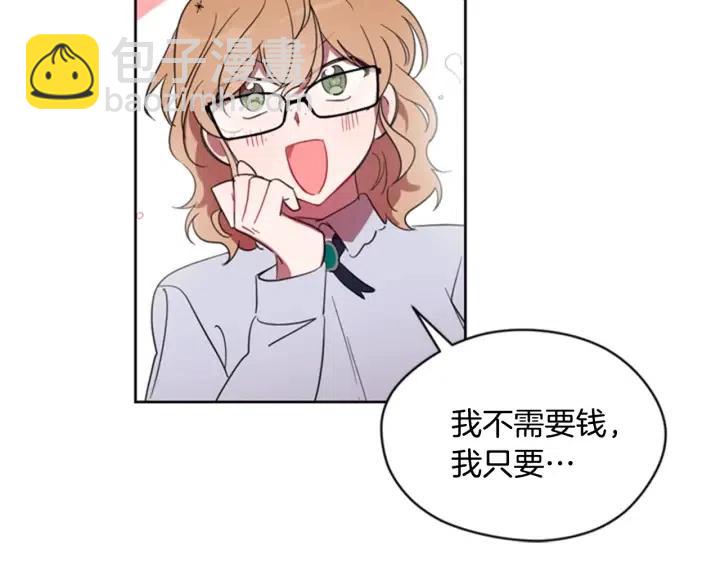 成爲女王的女人 - 第10話 殭屍出沒？(1/2) - 7